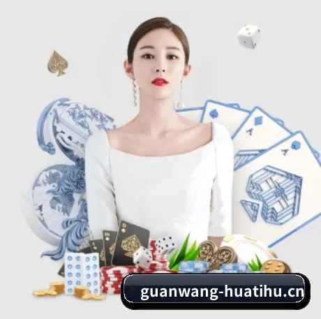 华体会 APP 界面展示